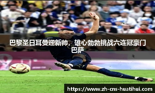 华体会hth官方网站