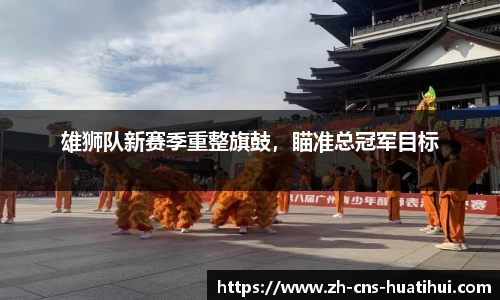 华体会hth官方网站