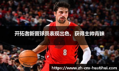 华体会hth官方网站