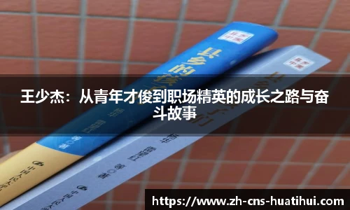 华体会hth官方网站