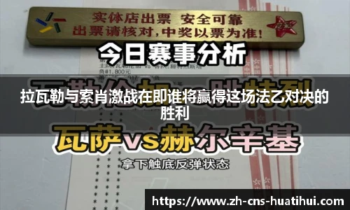 华体会hth官方网站