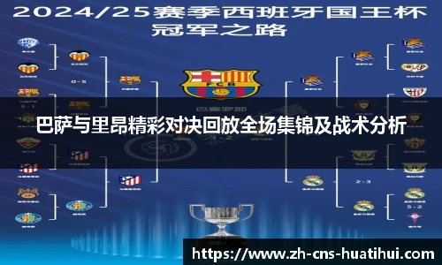 华体会hth官方网站